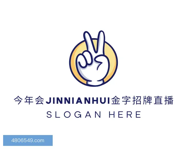 关于金年会金字招牌诚信至上
